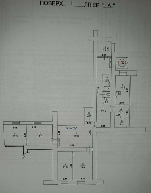Продам 4-кім.Квартиру Шевченківському р-н вул.Золотоворіська 2(а.) Київ - зображення 2