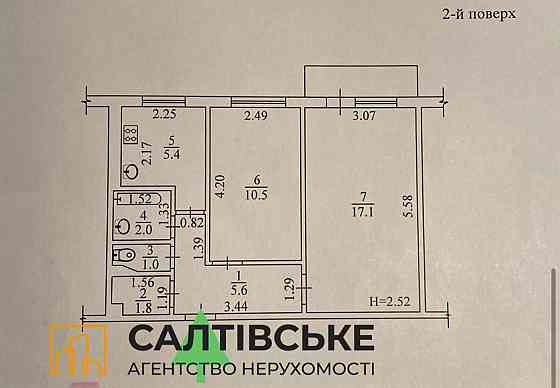 ЕГ-0631 Продам 2к квартиру на Салтовке ТРК Украина 603 м/р Харьков