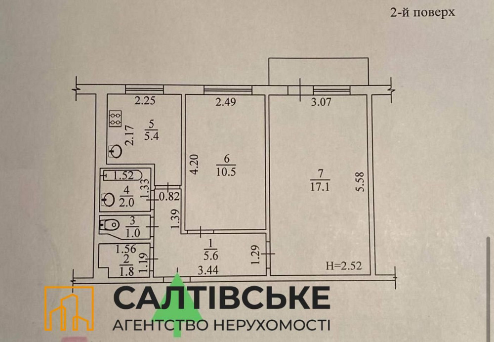 ЕГ-0631 Продам 2к квартиру на Салтовке ТРК Украина 603 м/р Харьков - изображение 5