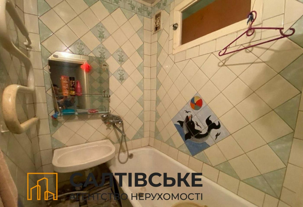 ЕГ-0631 Продам 2к квартиру на Салтовке ТРК Украина 603 м/р Харьков - изображение 3