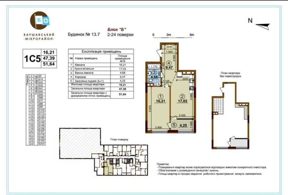 Варшавський Плюс пр-т Європійського Союзу 53/46 будинок 13.7 Київ - зображення 2