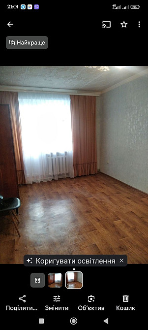 Однокімнатна квартира з індивідуальними опаленням Прилуки - зображення 1