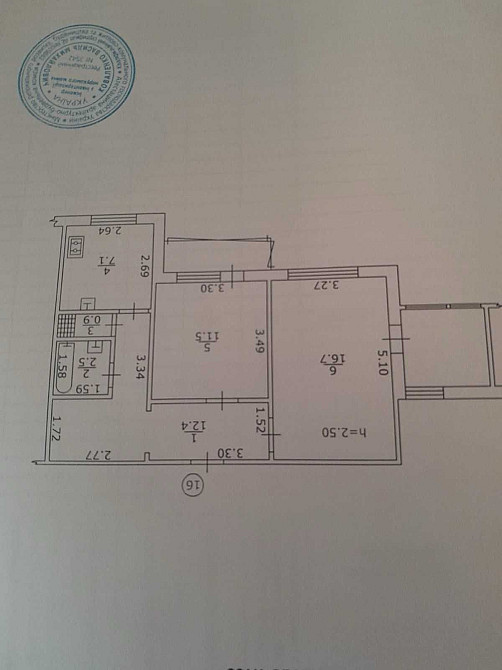 Продам квартиру в м.Кременчук Кременчуг - изображение 1