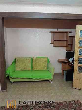 0613-ОВ Продам 1к квартиру на Салтовке Академика Барабашова 656 м/р Харьков