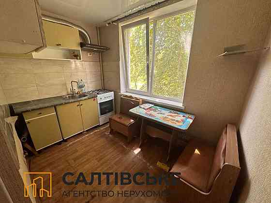 0718-КЮ Продам 2к квартиру на Салтовке Салтовская 606 м/р Харьков