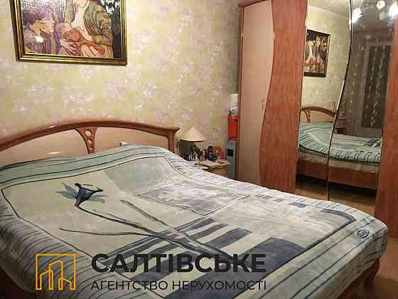 2718-ИП Продам 4К квартиру на Салтовке Медкомплекс 625 м/р Харьков