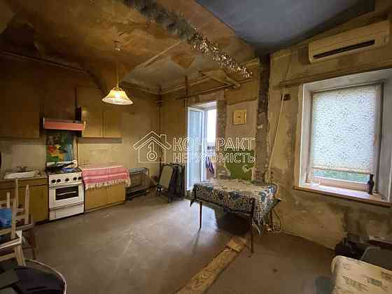 Продаж 1к.кв. Чеботарська,45 Центр єВідновлення Харьков