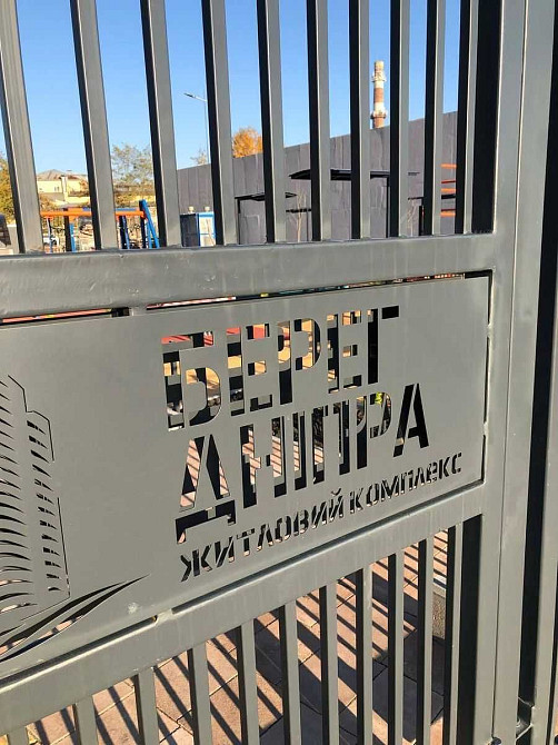 Жк Берег Дніпра, 1 кімн. Дніпровська наб. 17, 32 кв.м. 6 поверх. Київ - зображення 7