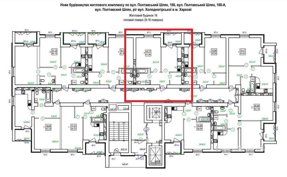 ДОКУМЕНТЫ! ДОМ СДАН! ЖК Сказка Продам 1 комн. квартиру 42м2 ВИДОВАЯ AB Харьков - изображение 1