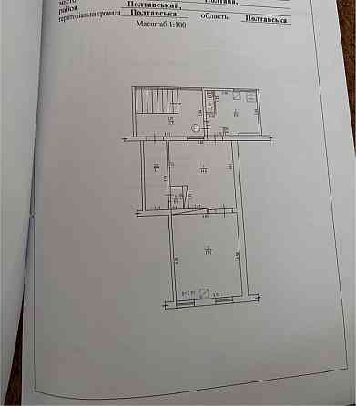 Продам 2-о кімнатну квартиру у Центрі міста,вул Монастирська Полтава