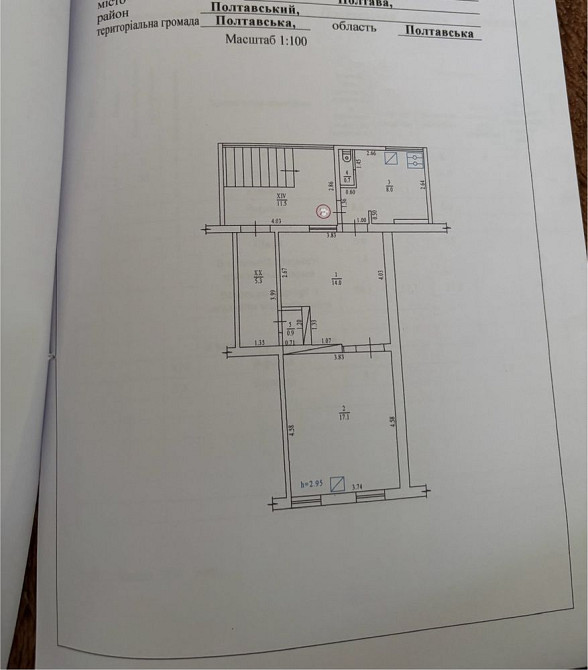 Продам 2-о кімнатну квартиру у Центрі міста,вул Монастирська Полтава - изображение 6