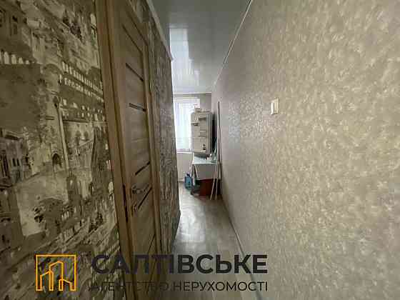 3745-ЕМ Продам 1К квартиру на Салтовке  Героев Труда 531м\р Харків