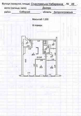 Продам 3к квартиру 104м2 в ЖК Фестивальний, Центр, Набережна Днепр