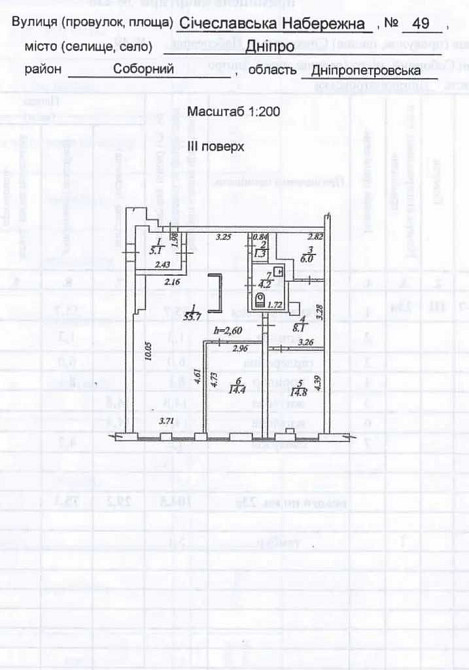 Продам 3к квартиру 104м2 в ЖК Фестивальний, Центр, Набережна Днепр - изображение 3
