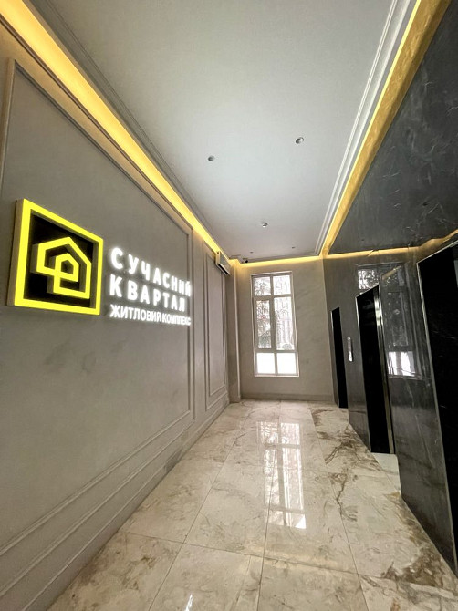 Стильна та затишна квартира в ЖК «Сучасний квартал» Киев - изображение 8