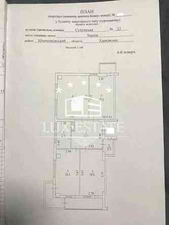 Продажа 3-комнатной квартиры ЖК Павловский квартал Центр Клочковская Харків