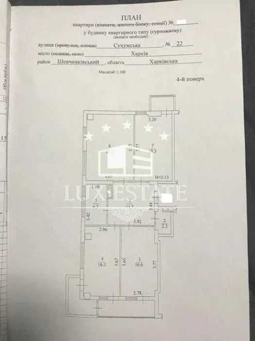 Продажа 3-комнатной квартиры ЖК Павловский квартал Центр Клочковская Харьков - изображение 6