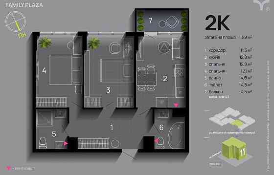 Продається 2 кім квартира ЖК Фемелі плаза Ивано-Франковск