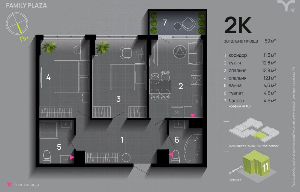 Продається 2 кім квартира ЖК Фемелі плаза Ивано-Франковск - изображение 1