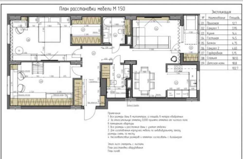 ЖК Пролисок, 3х к квартира с черновыми  и самой лучшей планировкой Харьков - изображение 6