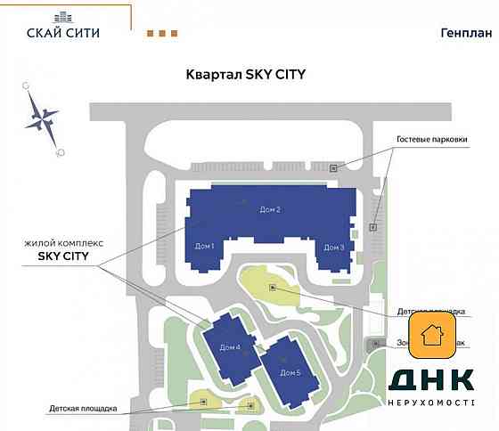 1-но комнатная. ЖК Скай Сити. Новый дом. Киевский р-н. Парк Горького. Одеса