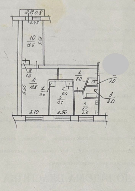 Продаж квартири в Лісках Николаев - изображение 8