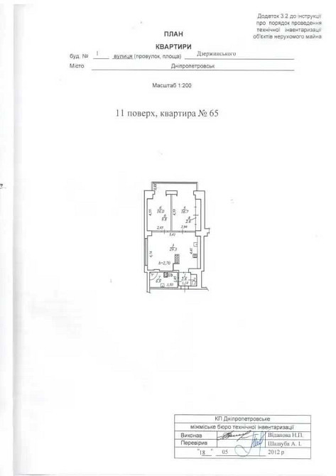 Продам 3к квартиру ул. Вернадского 1, Парк Шевченка Днепр - изображение 6