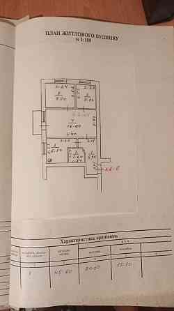 Продається 3-х кімнатна квартира в с.Пристроми Пристроми