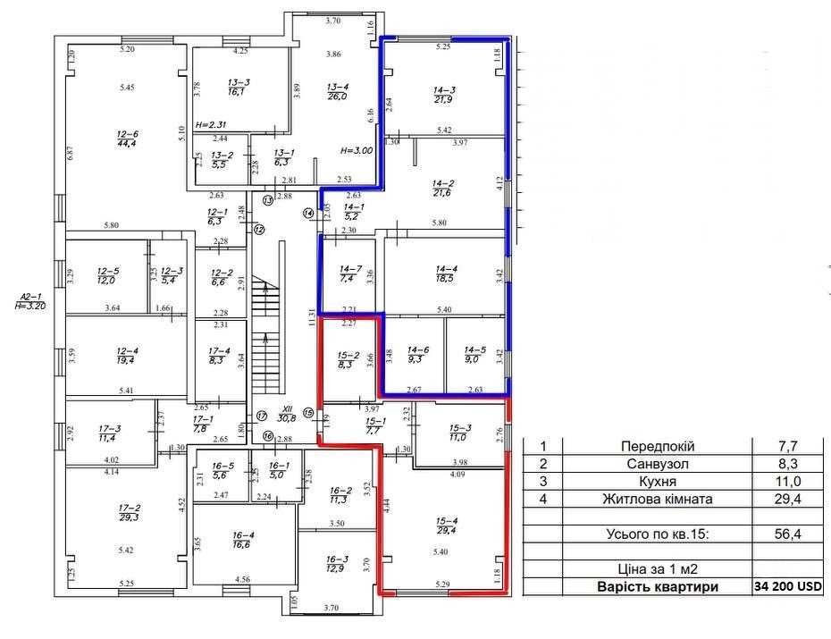 Продається 1-кім Квартира В Новому Малоквартирному Будинку Чернигов - изображение 7