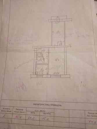 Продам квартиру по ул.Поштовой Павлоград