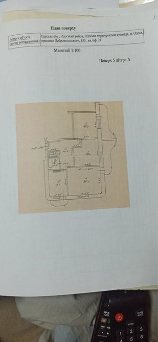 Срочно продается 3 ком квартира Добровольского/Затонского Одеса - зображення 1