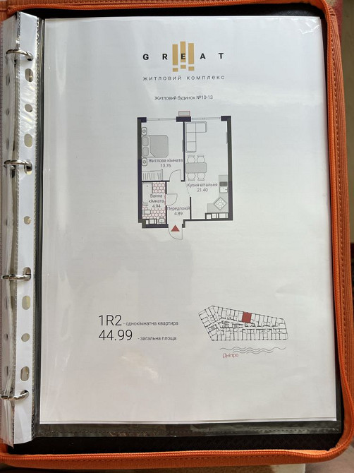 БЕЗ % ‼️ 1-к квартира в ЖК Great! 45м2 Від власника! Київ - зображення 4