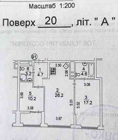2к квартира 70м2 в Жк Славутич метро Славутич 1хв Позняки Осокорки Киев