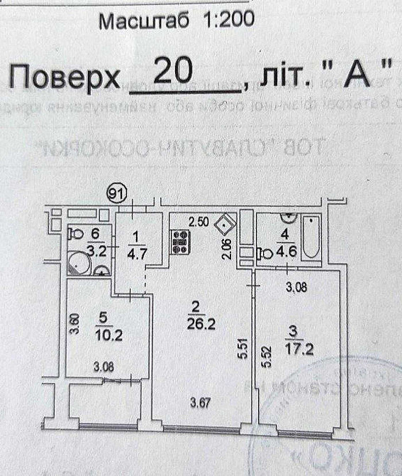 2к квартира 70м2 в Жк Славутич метро Славутич 1хв Позняки Осокорки Киев - изображение 2
