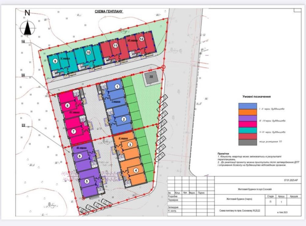 Власна квартира метро Лісова! Київ - зображення 4