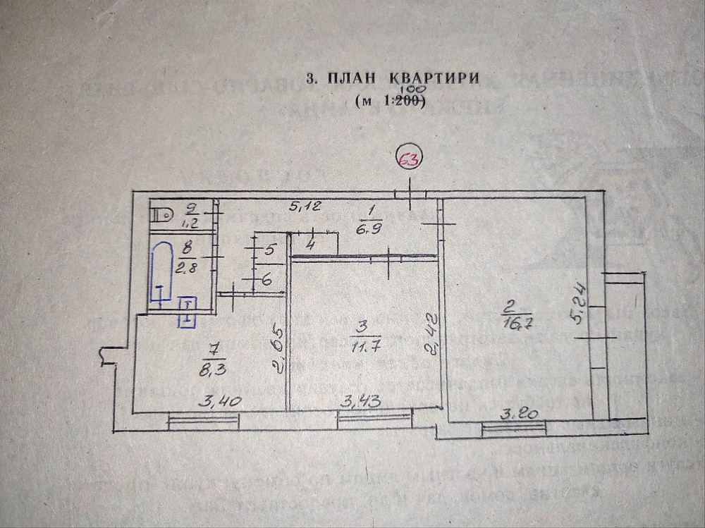 Видовая 2х комнатная кв. на Холодной Горе, ул. Волонтерская, 50 Харків - зображення 8