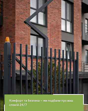 1-кімнатна квартира WEST TOWERS Ужгород