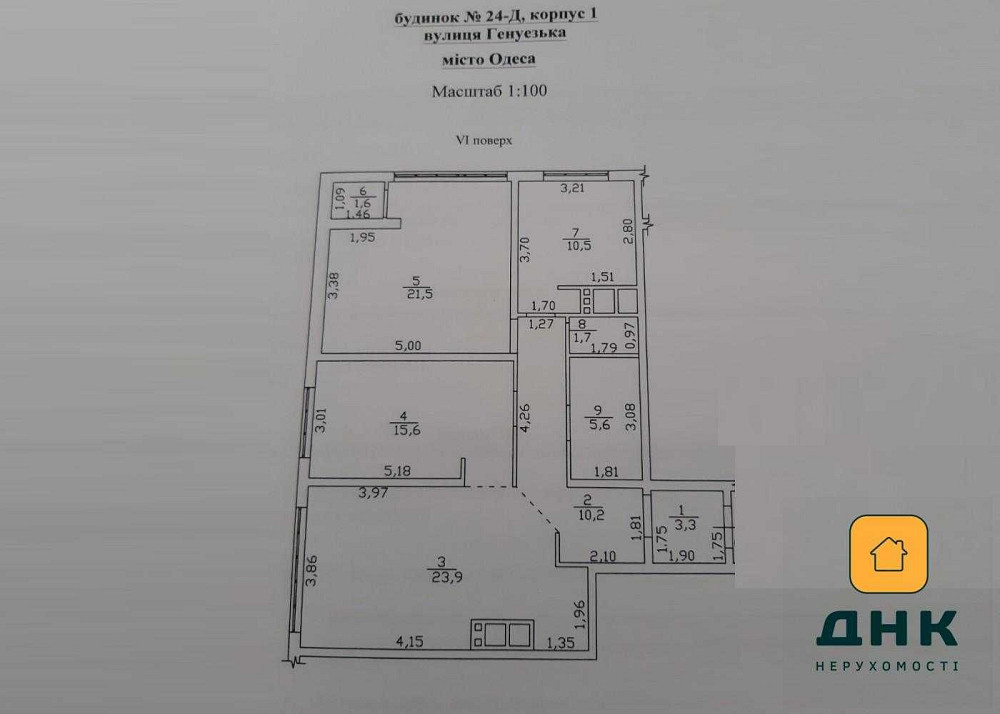 ‼️3комнатная квартира с ремонтом в Аркадии на Генуэзской ЖК Гольфстрим Odesa - photo 1