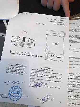 Квартира нс французском бульваре срочная продажа! От собственника Одесса