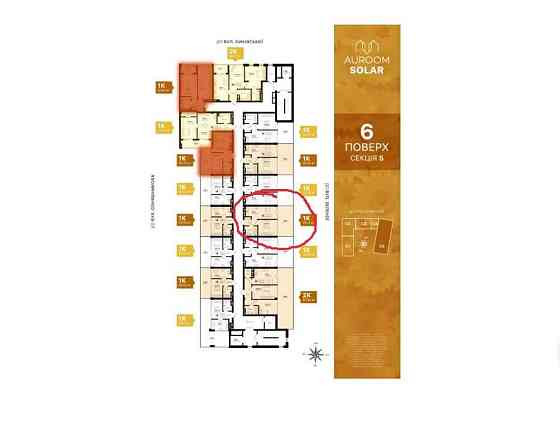 Продаж 1-кімнатна квартира з власною терасою в ЖК Auroom Solar Львів