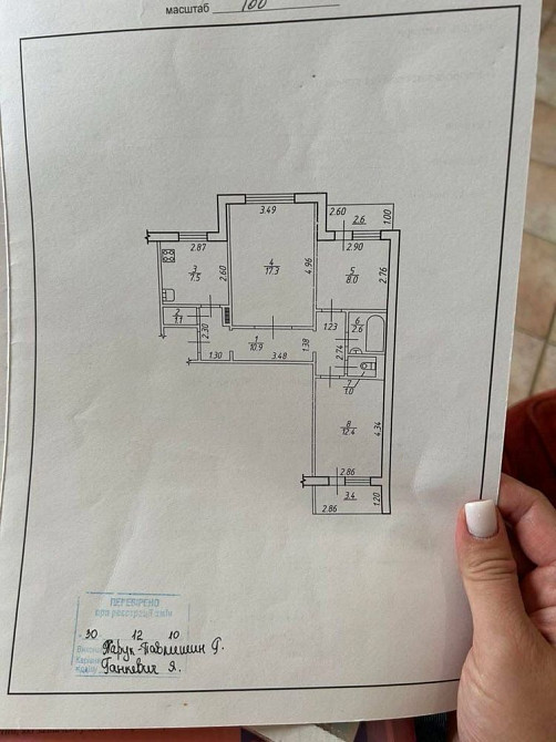 Продаж 3 кімнатної квартири на Каскаді Івано-Франківськ - зображення 2
