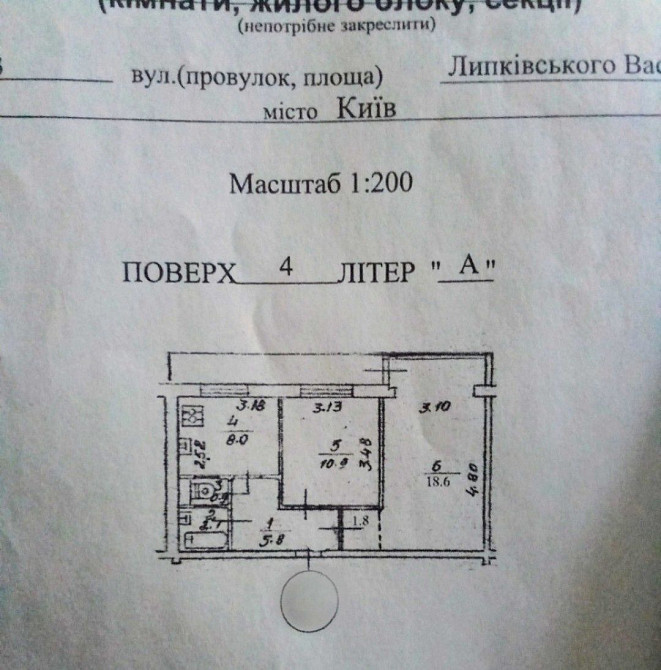 Терміново !  Продам 2 - кімн.квартиру , метро Вокзальна ! Київ - зображення 8