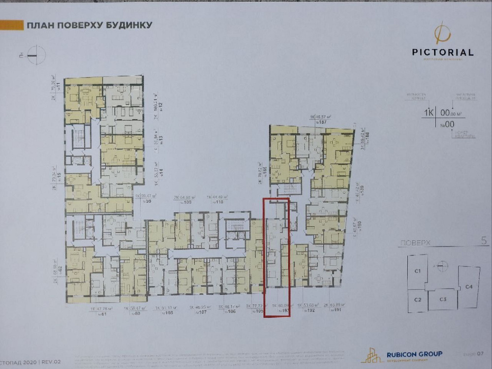 Продам 1-кімнатну квартиру в ЖК бізнес-класу Pictorial Львів - зображення 8