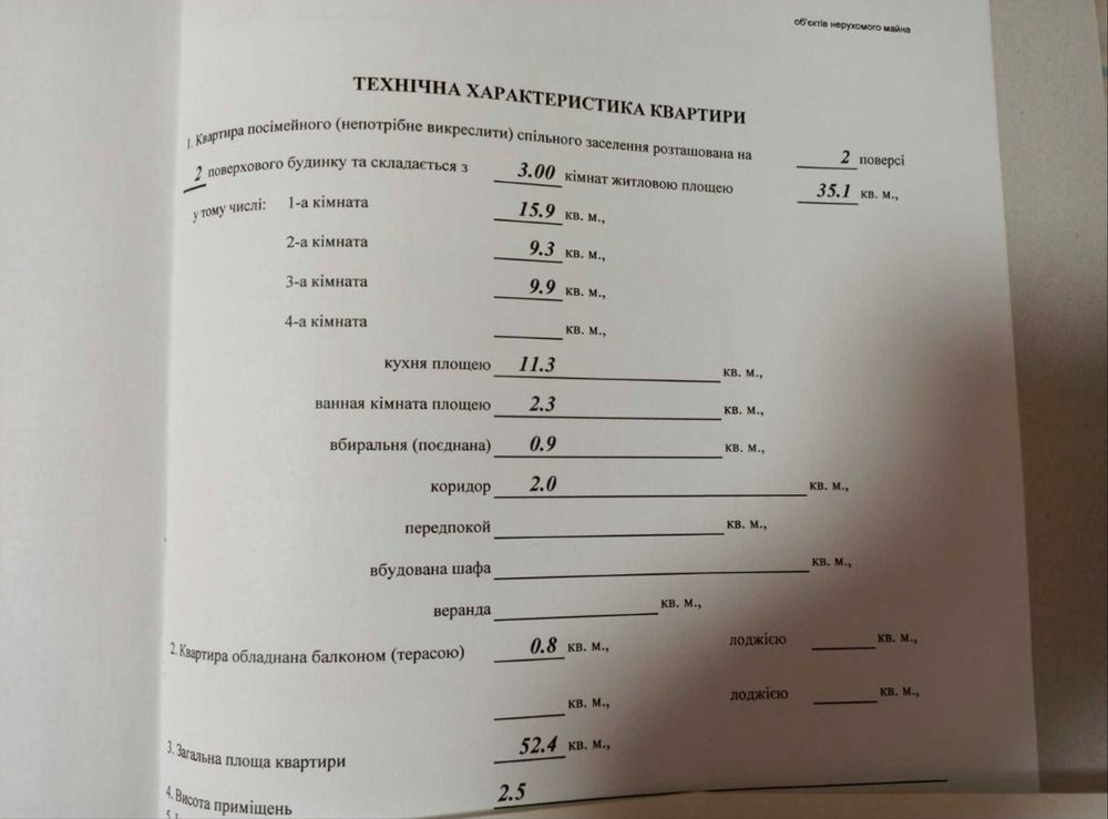 3-к квартира з гаражем в Краматорському районі Славянск - изображение 5