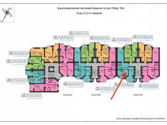 Квартира. ЖК Софія Нова. 2к. Без комісії!Готовий будинок Київ