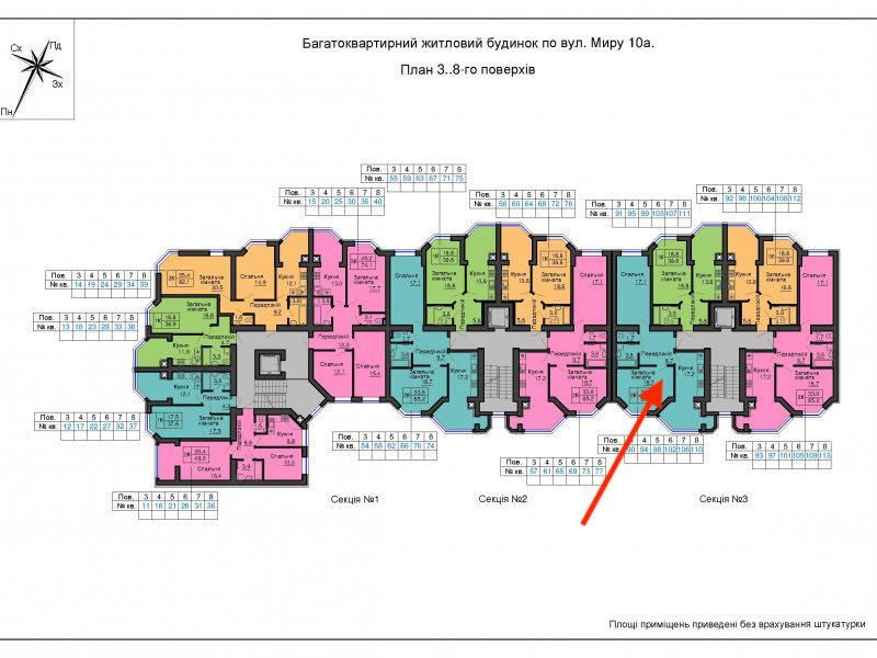 Квартира. ЖК Софія Нова. 2к. Без комісії!Готовий будинок Київ - зображення 1