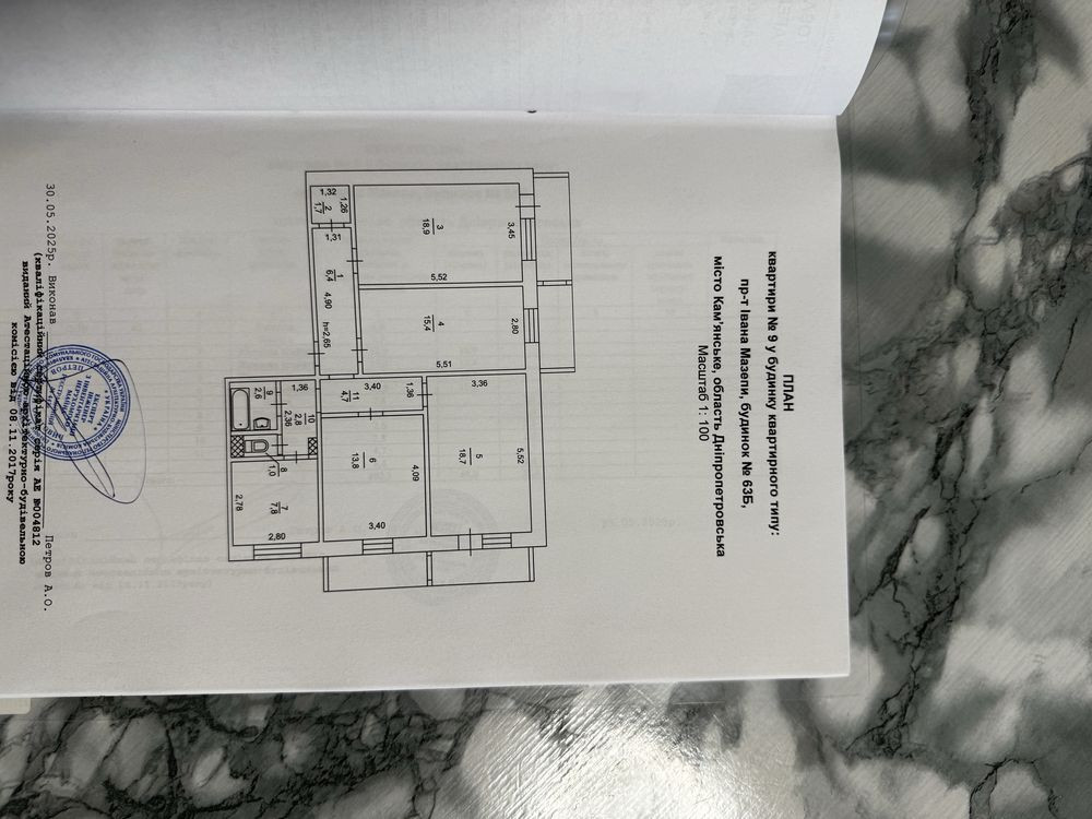 Продажа «Эксклюзив- Квартира «4 эт. Хол Каменское (Запорожская обл.) - изображение 2