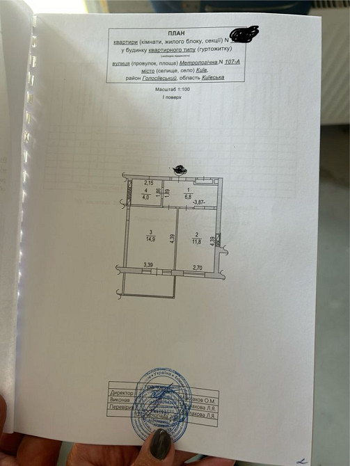 ЖК «Кришталеві джерела» однокімнатна. Київ - зображення 7