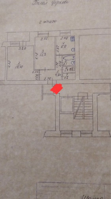 Терміново / продаж 2 кімнатноі квартири Белая Церковь - изображение 1