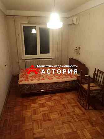 Продаж 2-кімнатної квартири по вул.Гоголя Запорожье